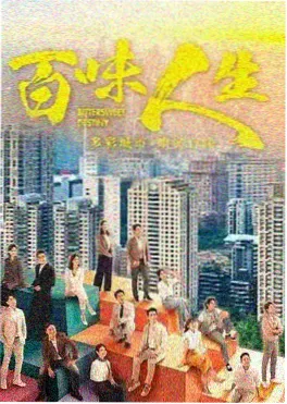 暗夜长河