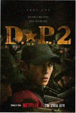 盐城往事