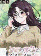 河岸来信